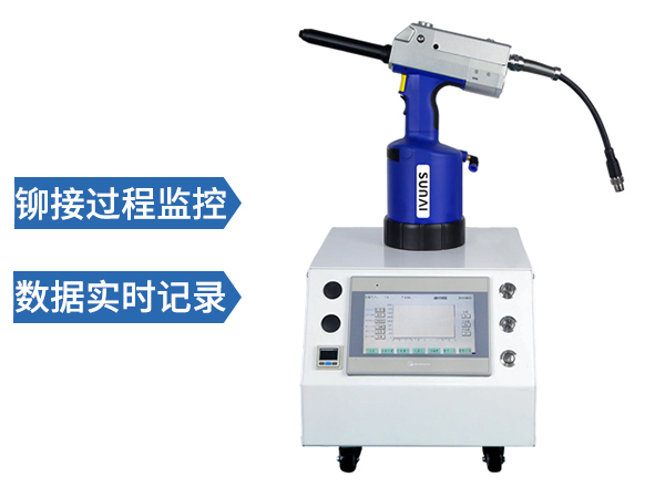 监控拉铆钉枪 SN-910B