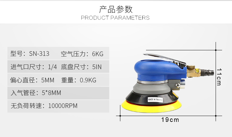 气动打磨机价格